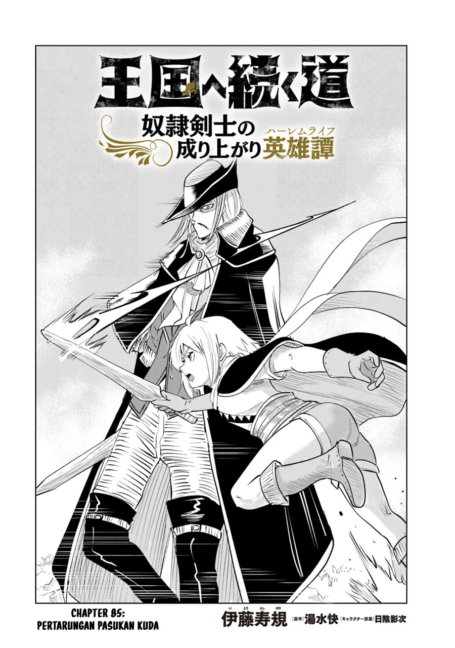 Dilarang COPAS - situs resmi www.mangacanblog.com - Komik oukoku e tsuzuku michi 085 - chapter 85 86 Indonesia oukoku e tsuzuku michi 085 - chapter 85 Terbaru 0|Baca Manga Komik Indonesia|Mangacan